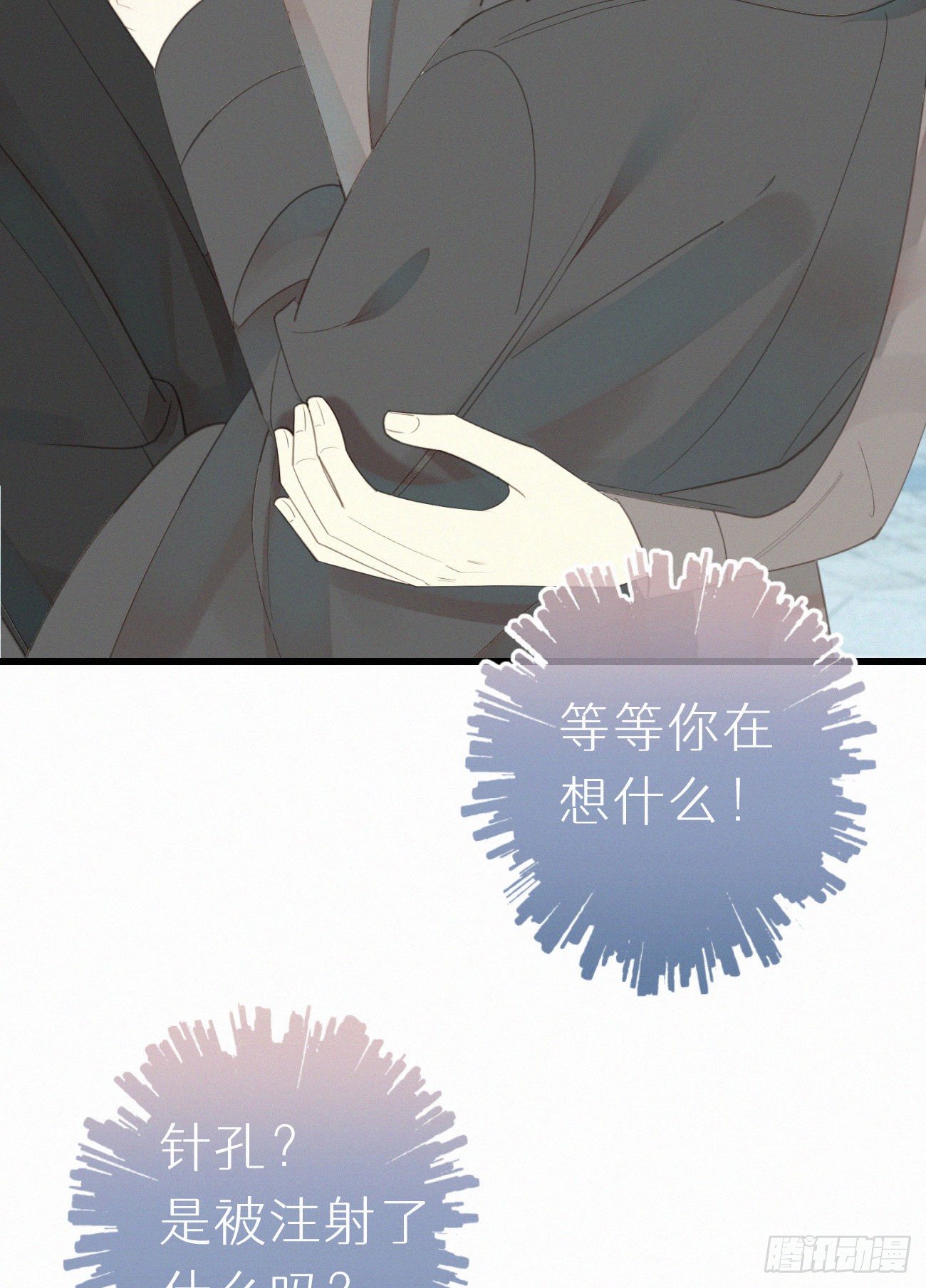 46.难受20