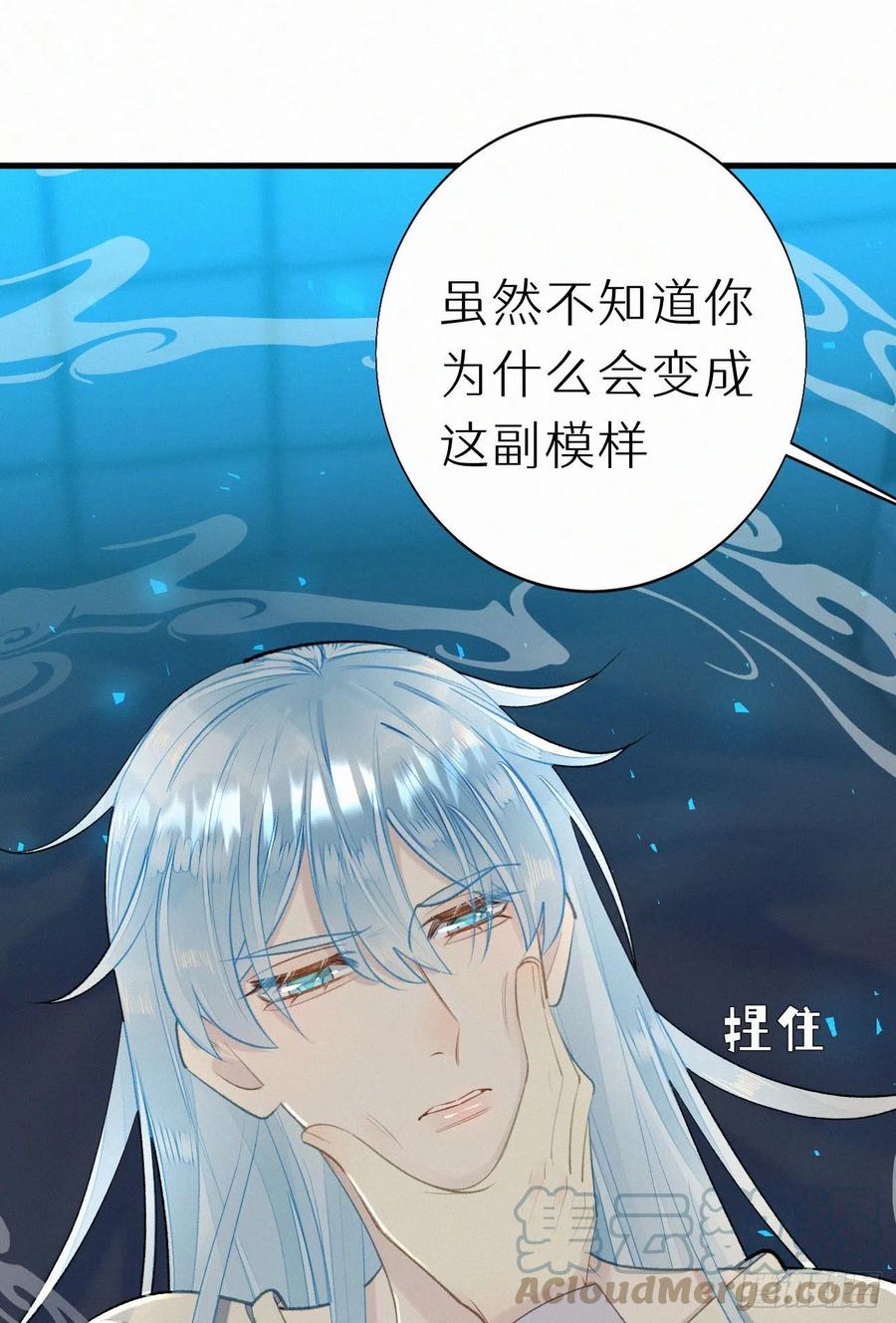 61.这里一定没有其他人碰过6