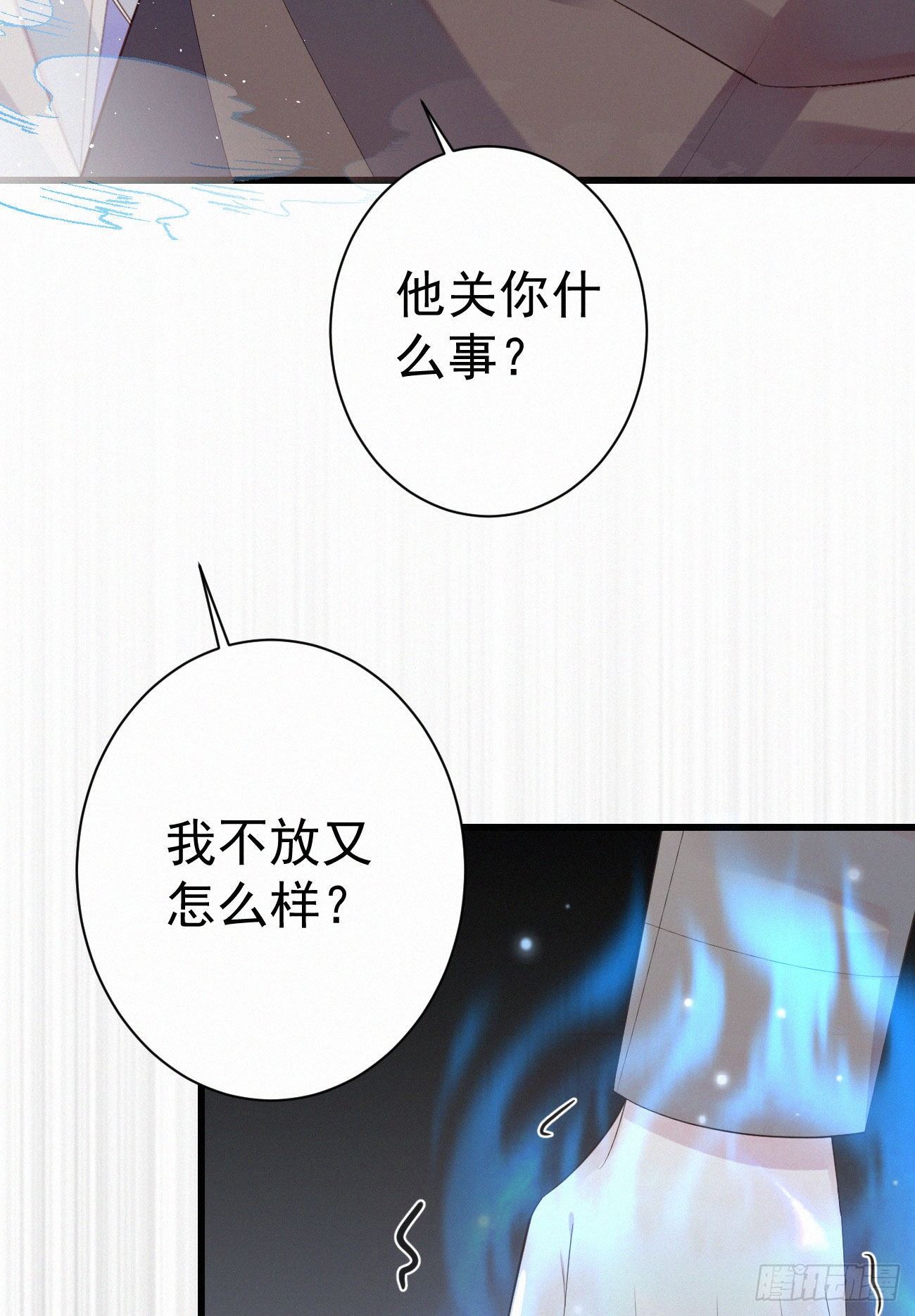 39.放开他37
