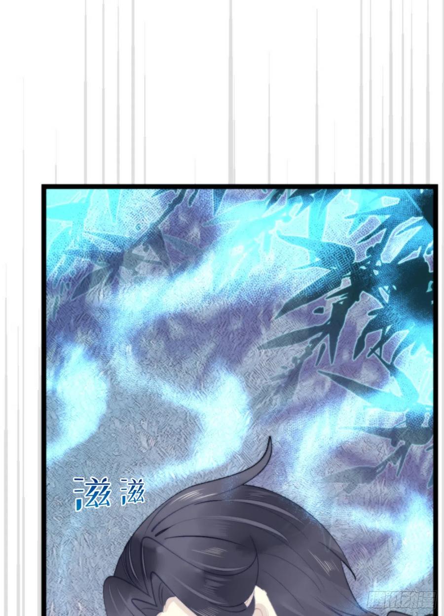 87.别装了行吗？38