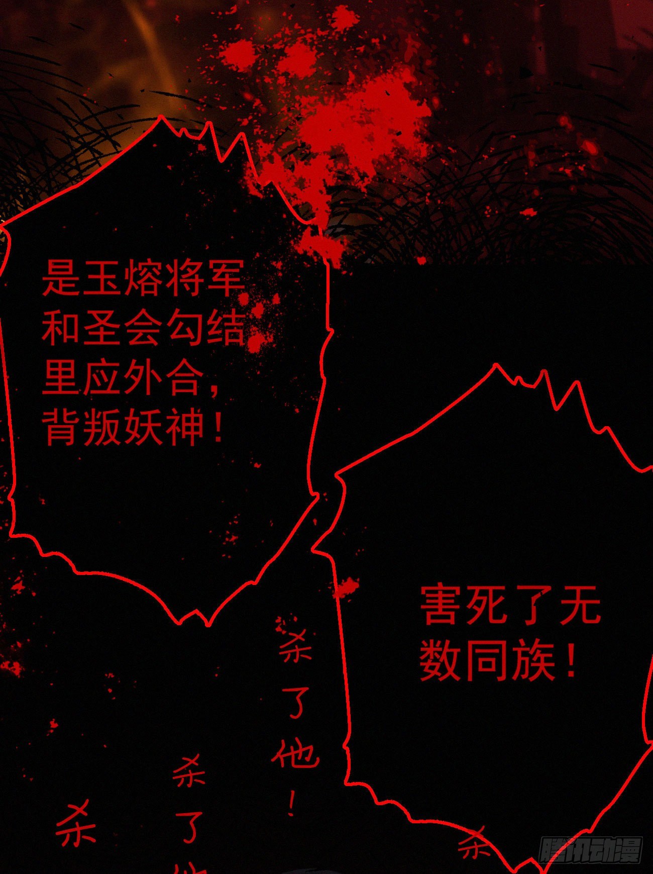 42.情敌+情敌=？25
