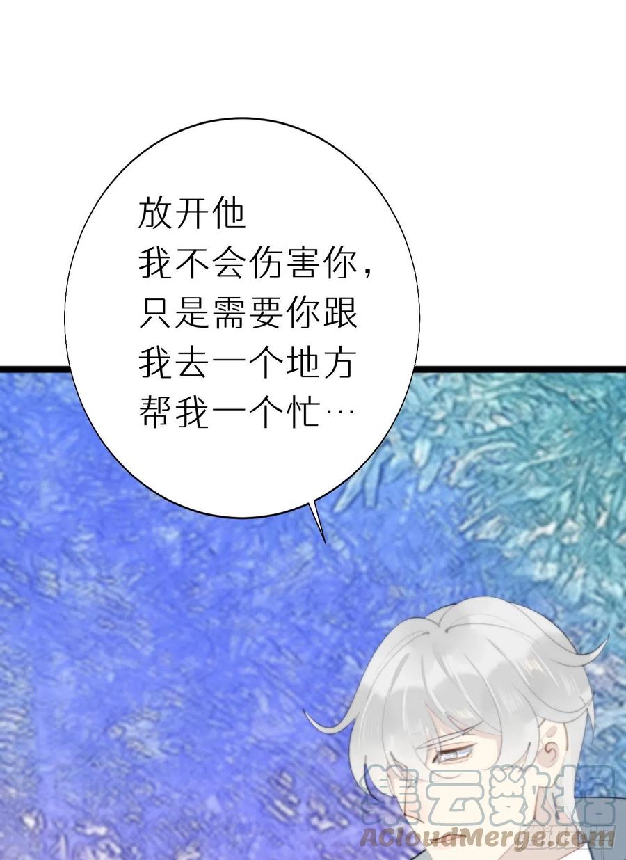 88.接受我的力量12