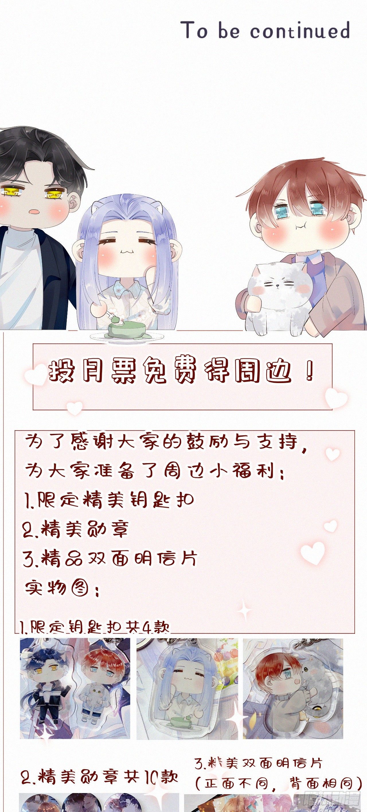 39.放开他43
