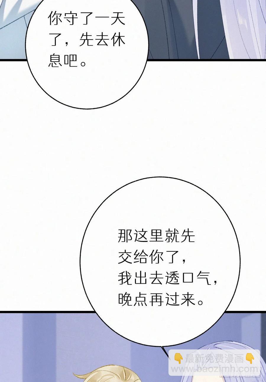 73.别再靠近我53