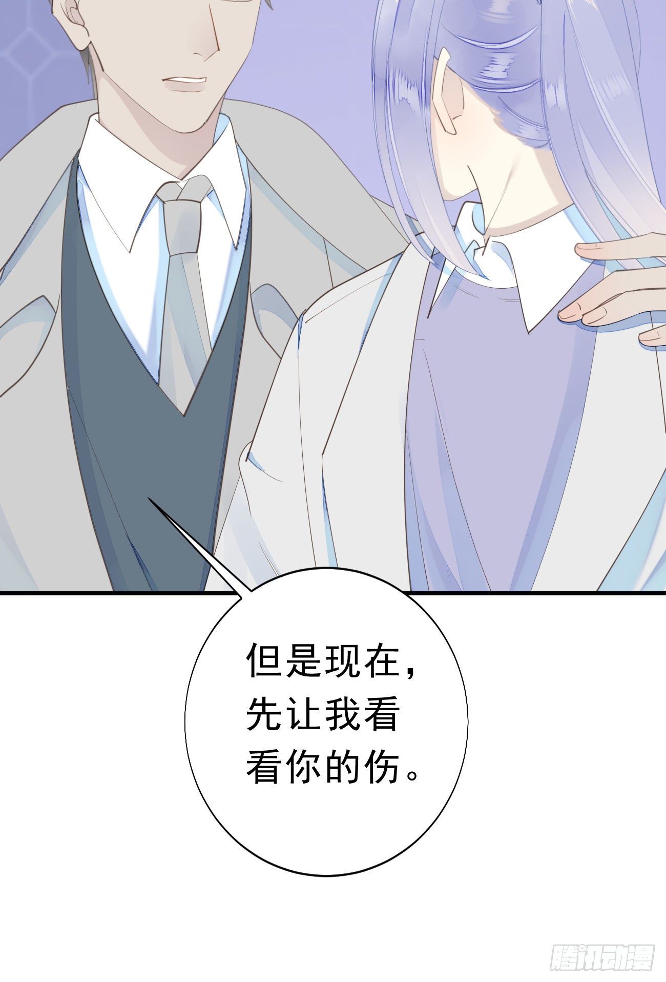 45.我会帮你的6