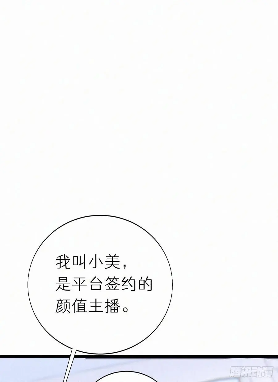 81.宣誓主权7