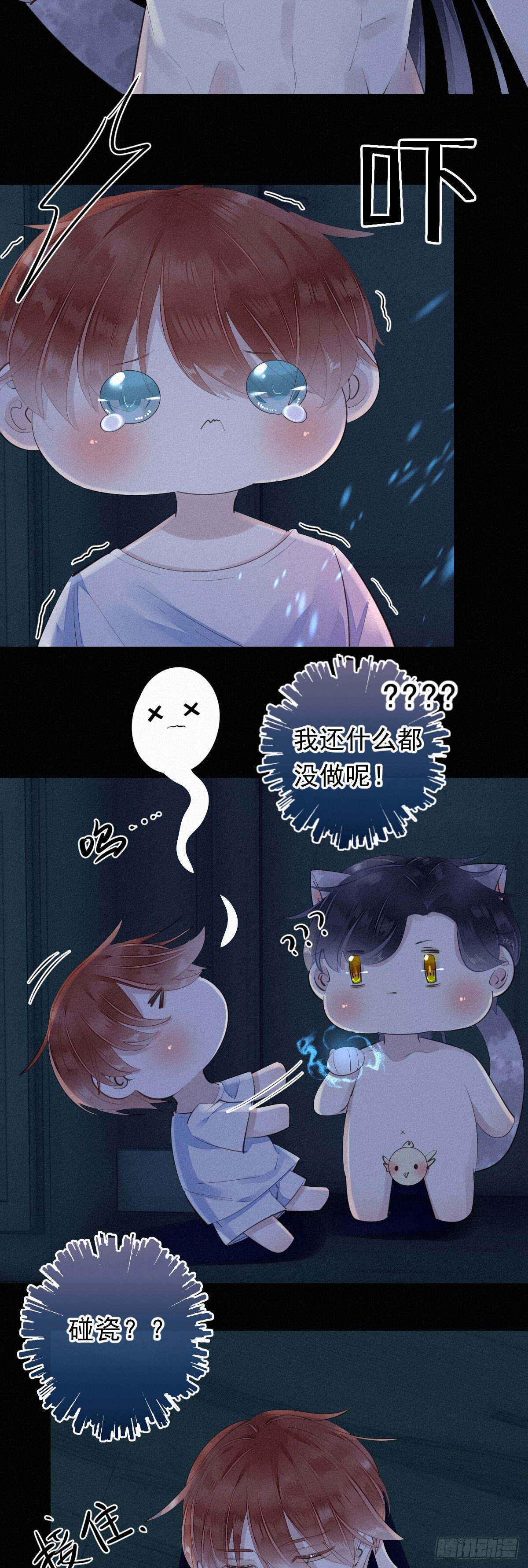 10.梦醒？4