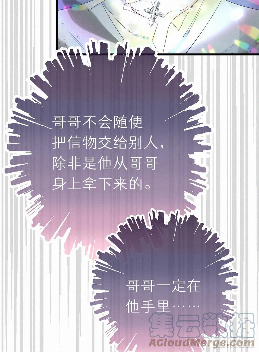 71.言哥说过，他会帮我……57