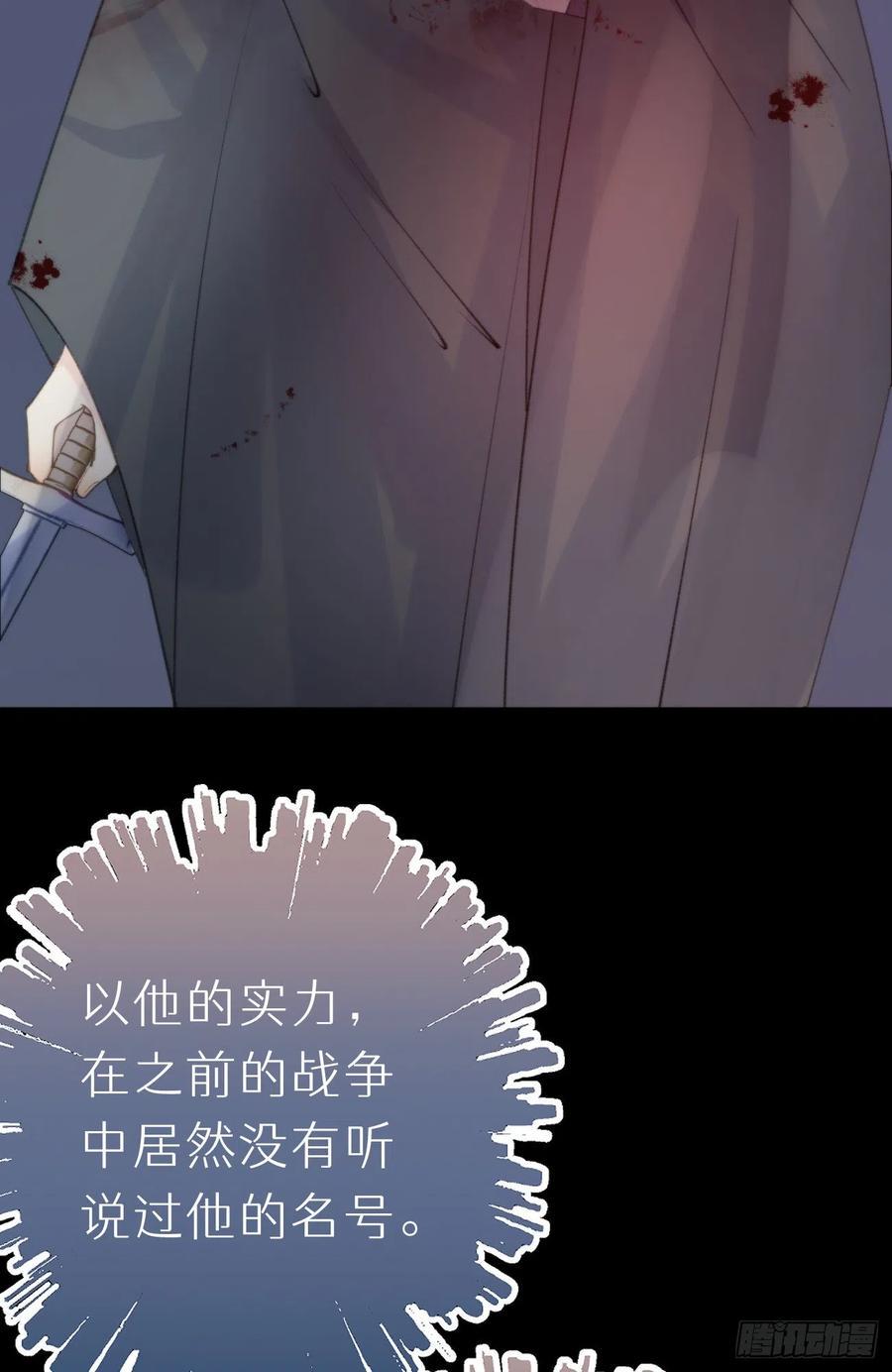 85.有我在你别想伤害他们!19