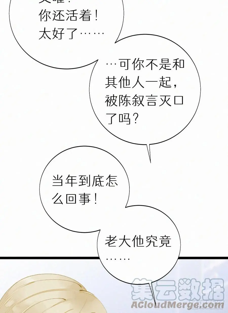 79.我好难过。33