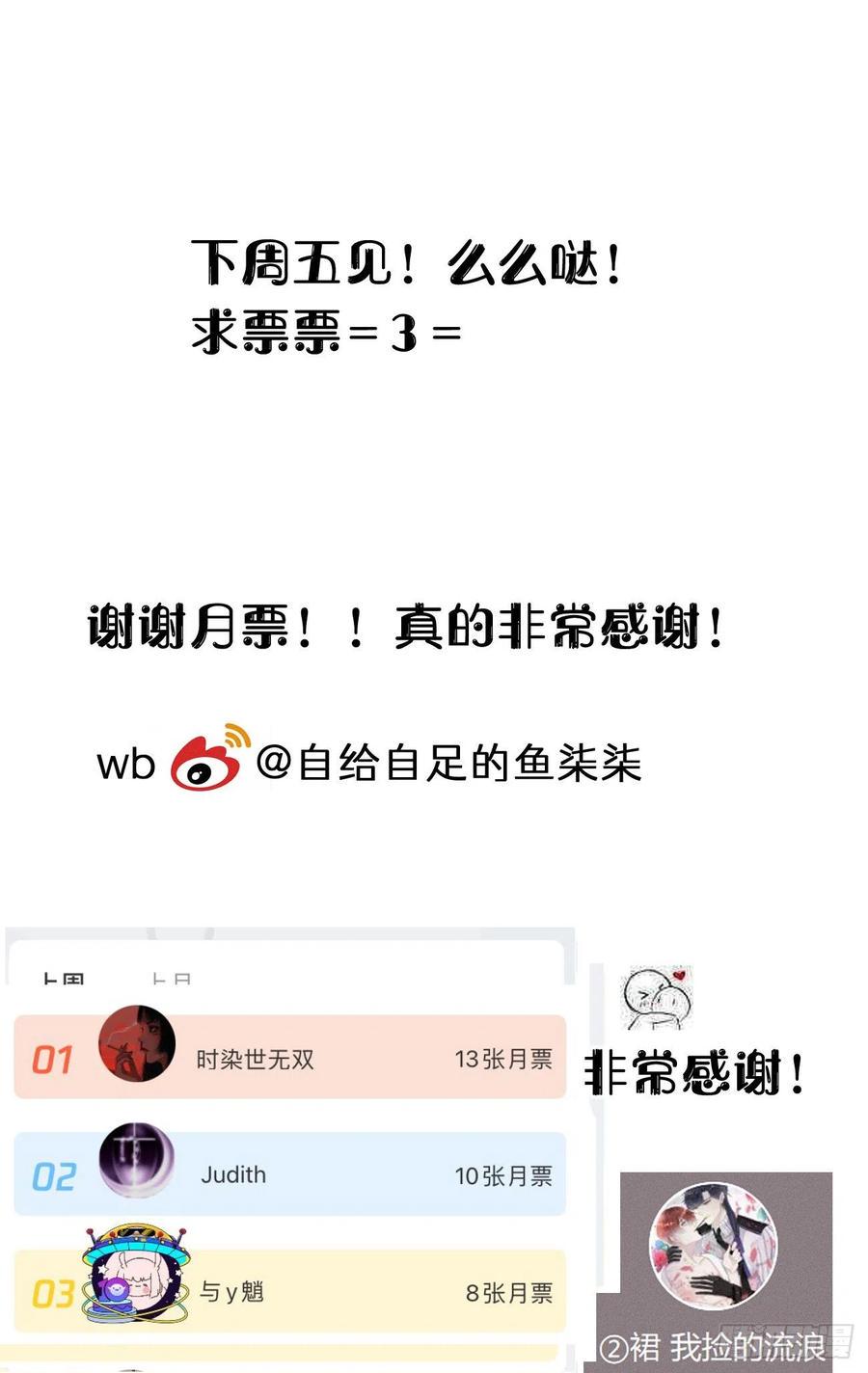 100.少主的交易61