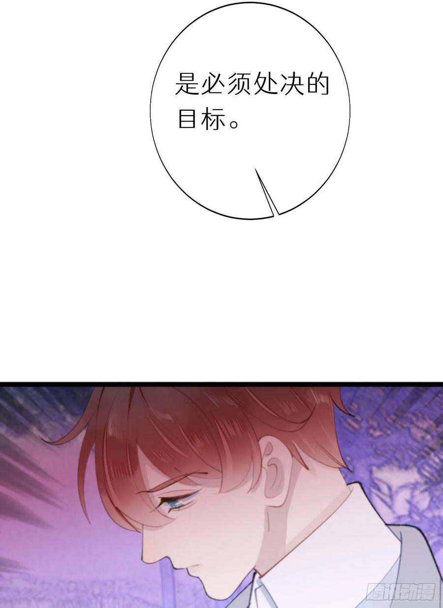 88.接受我的力量10