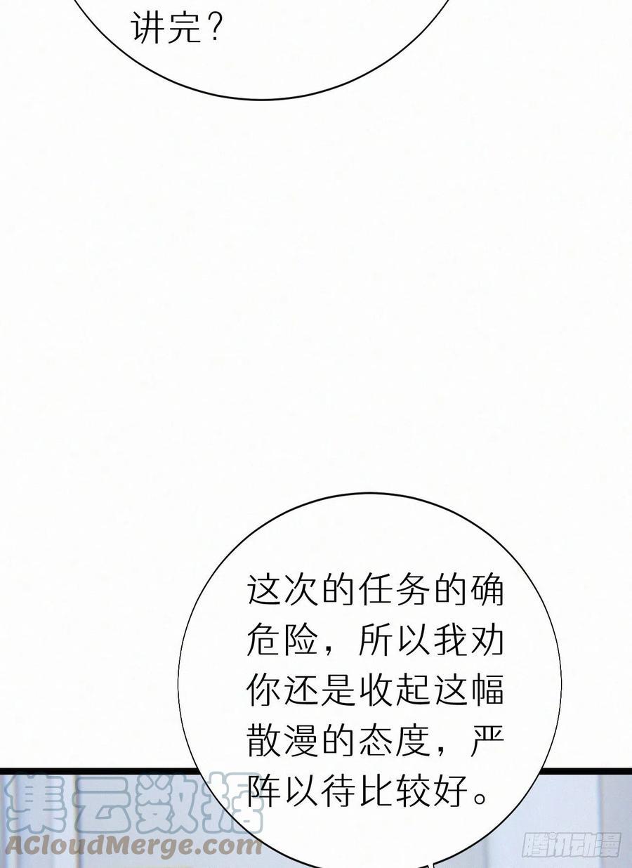 78.玉熔36