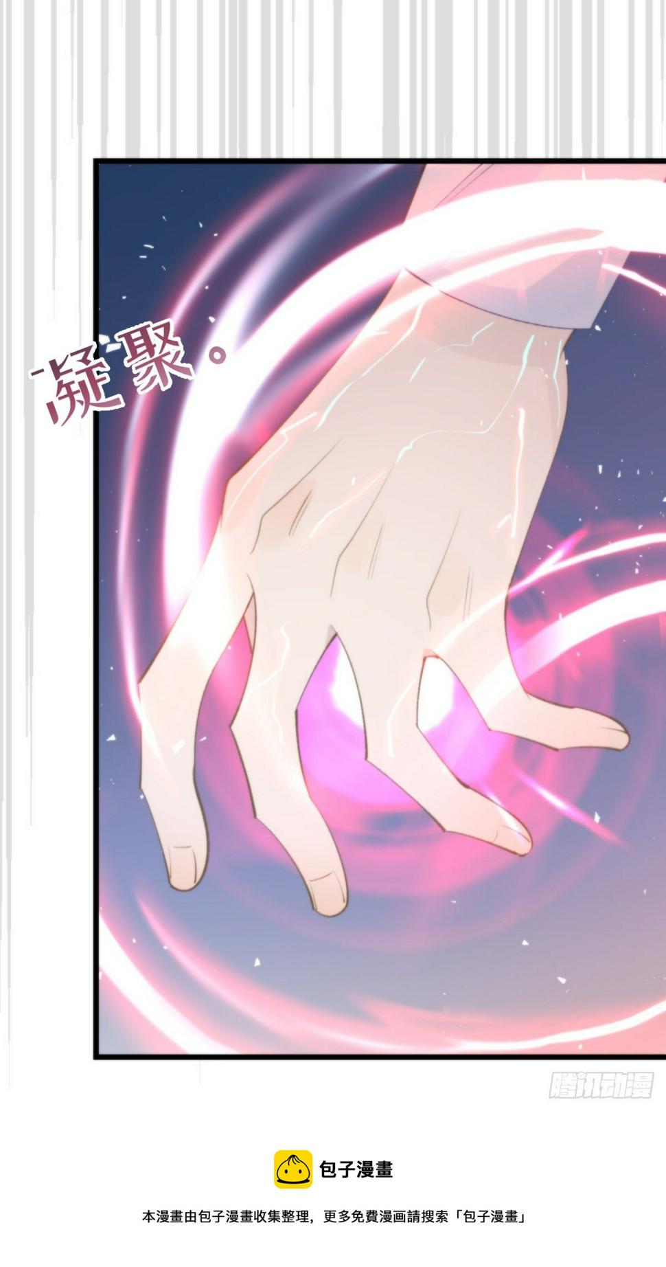 104.截杀失败24