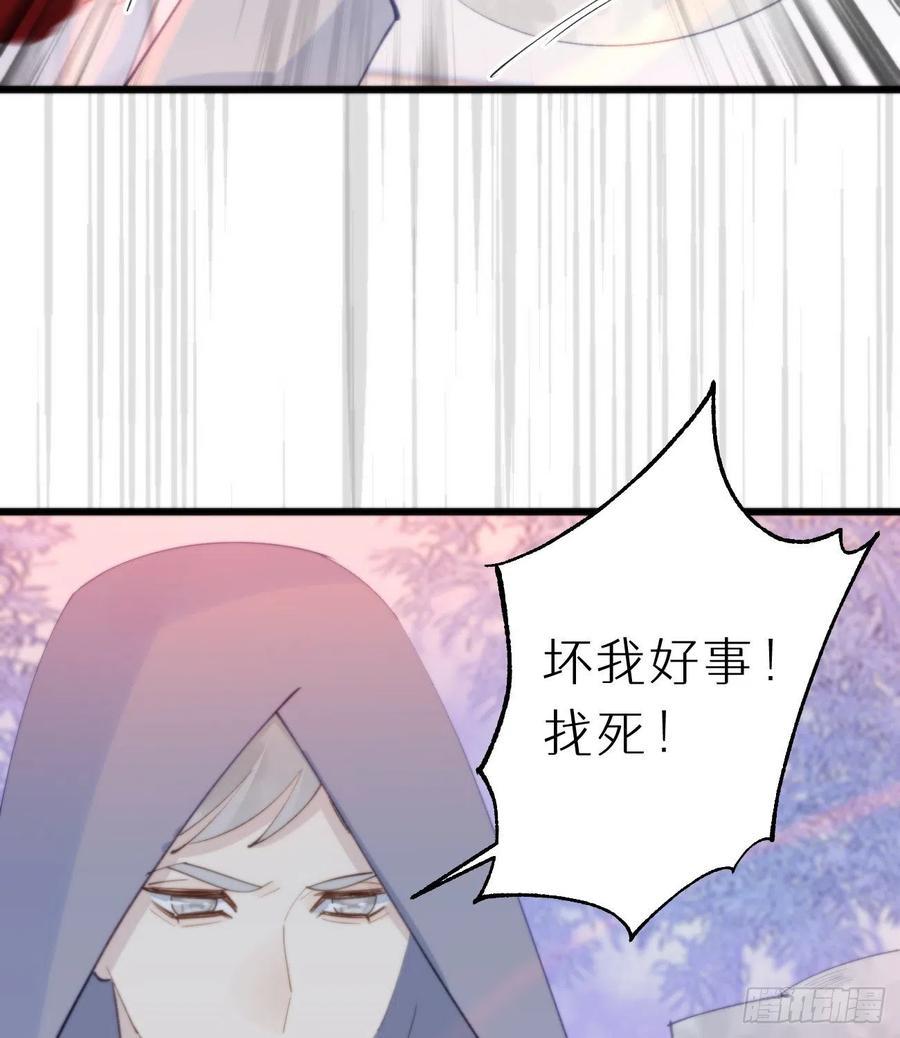 95.妖丹23