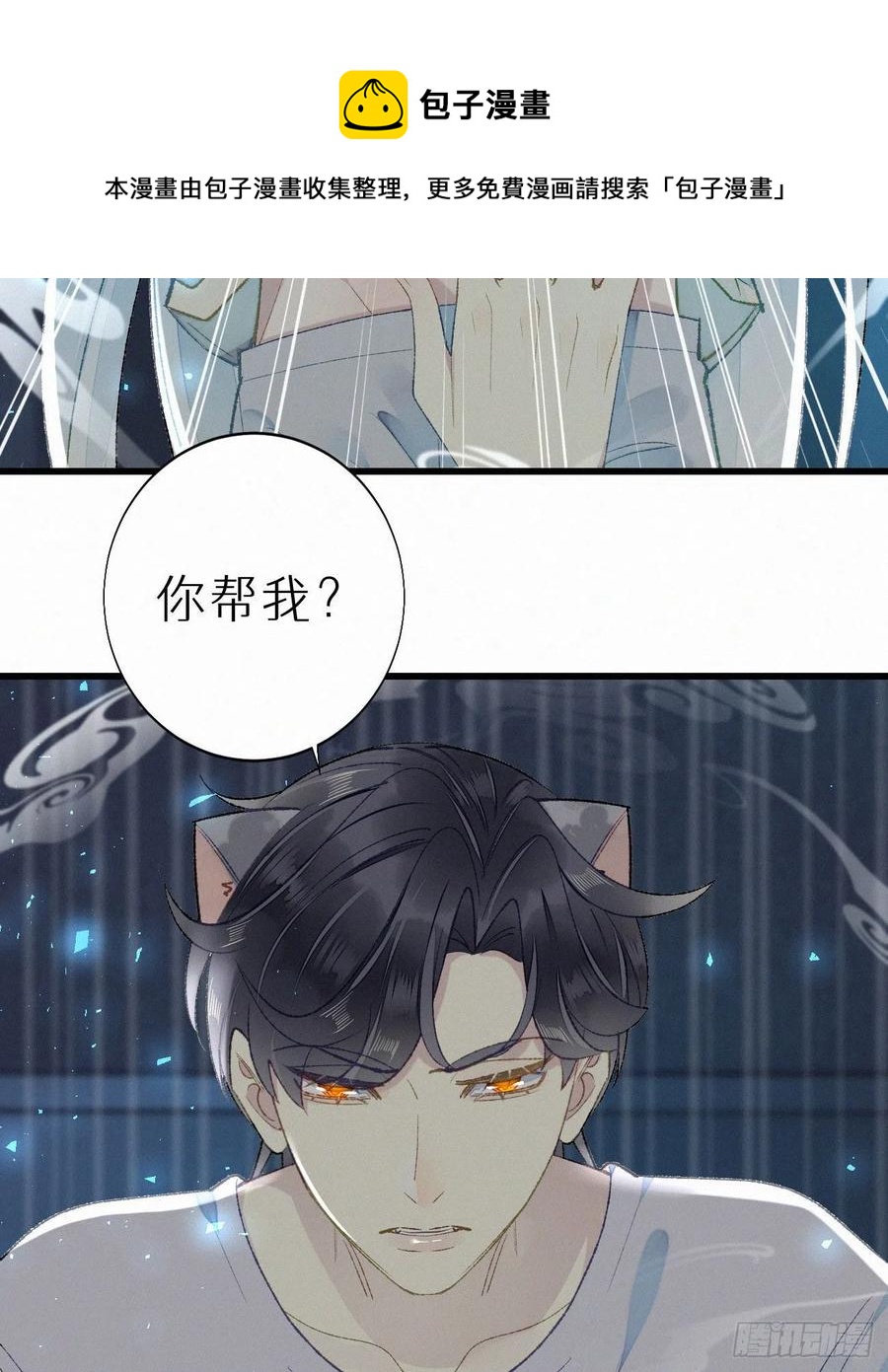 58.你帮过几个人?29