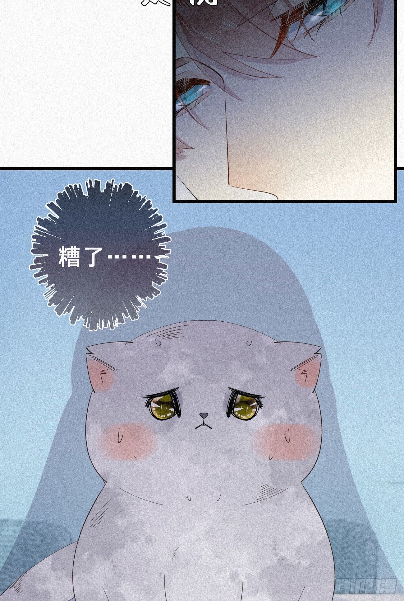 32.上药52