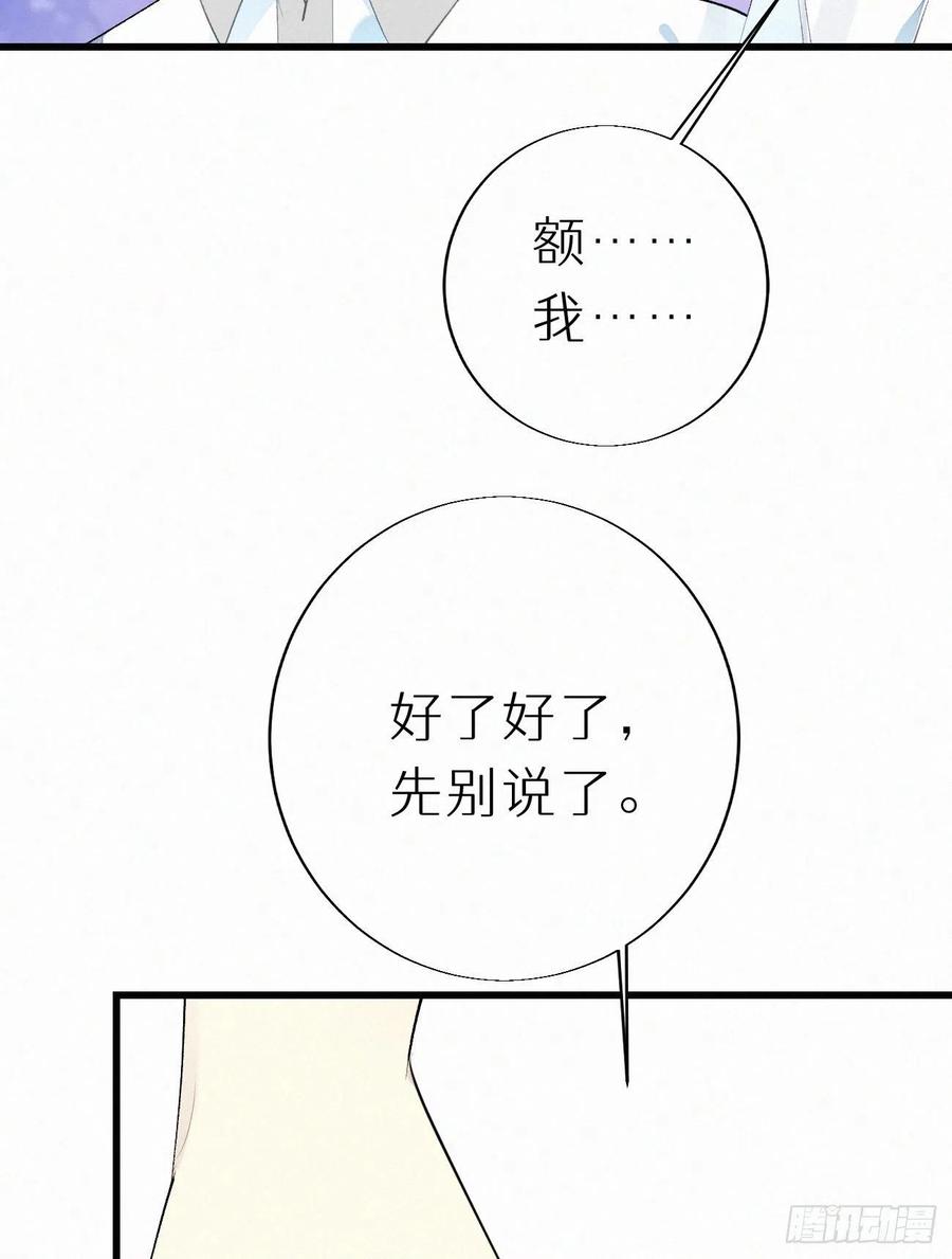 64.梦境之主50