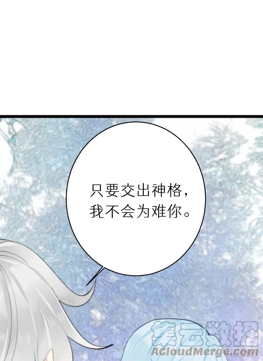 89.救救他6