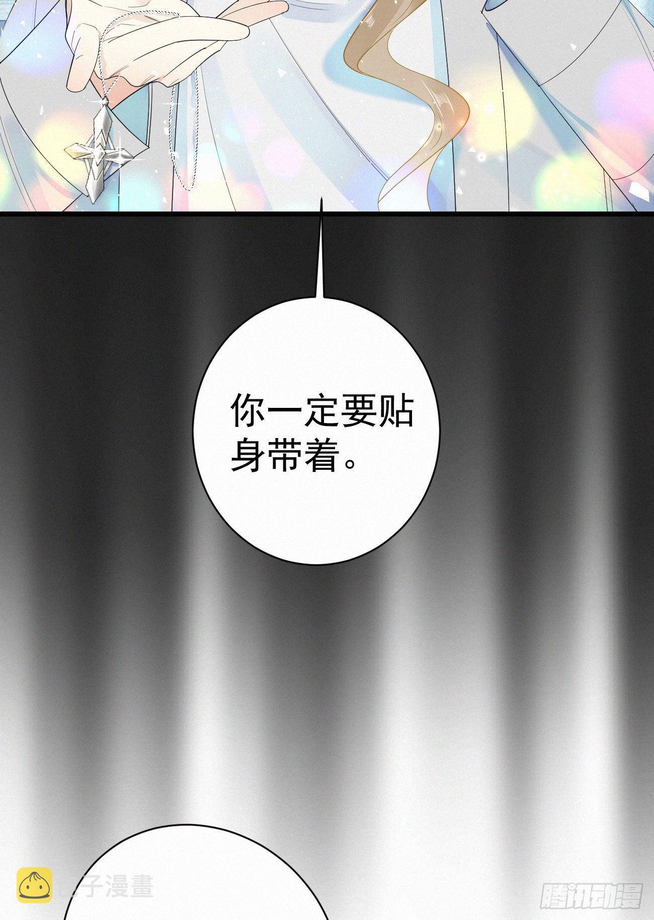 44.我受了好严重的内伤12