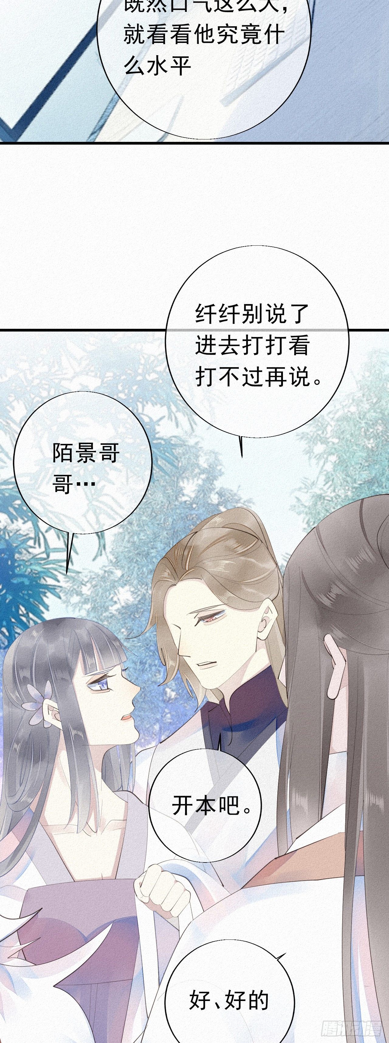 21.开怪了！15