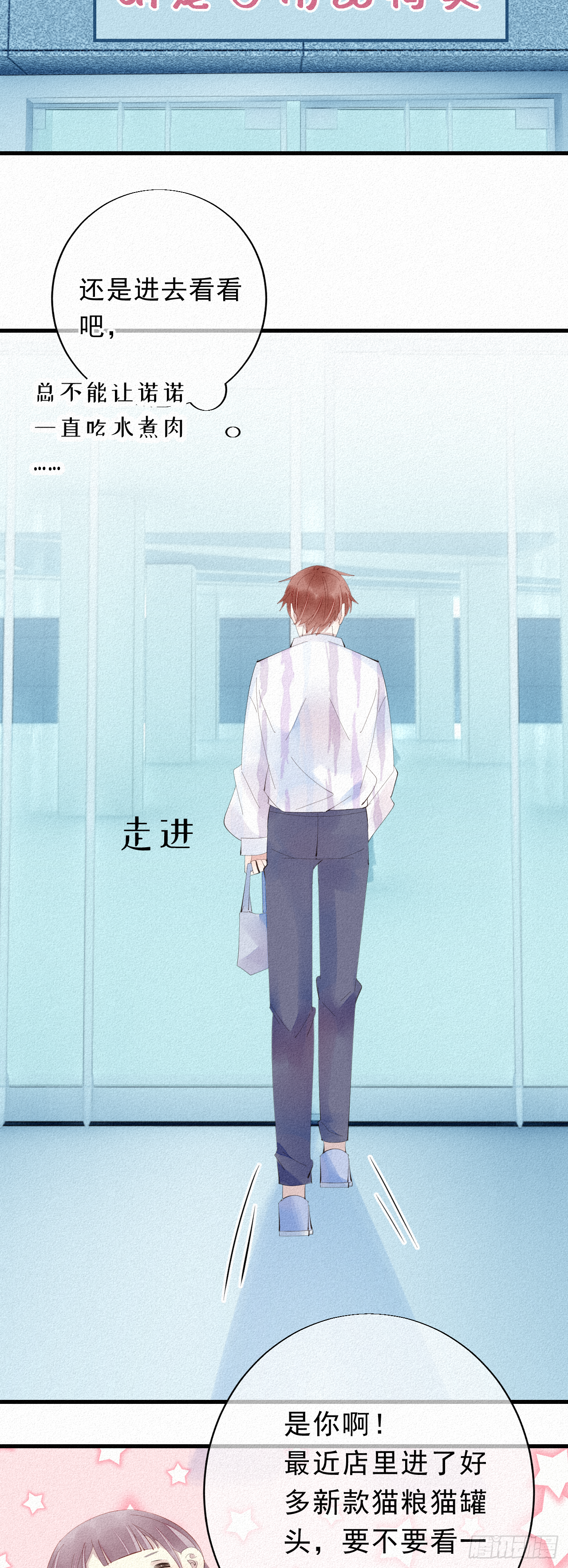 14.老同学？12