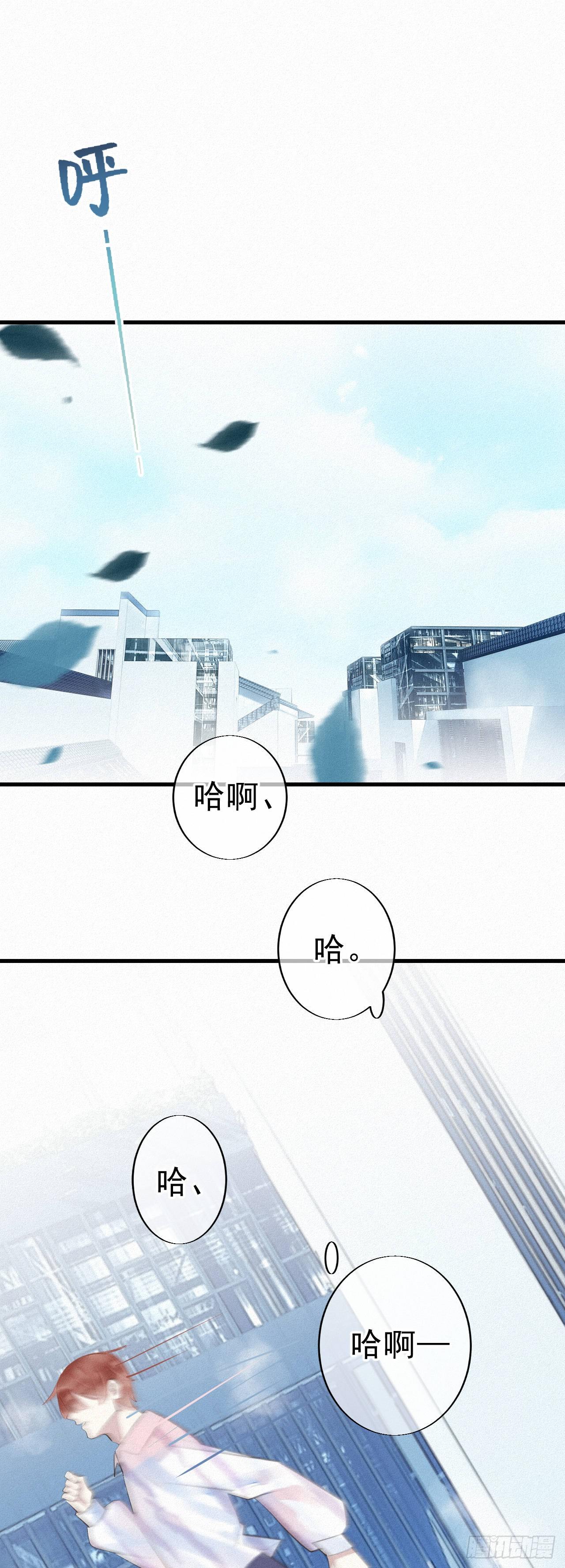 18.多管闲事的家伙1