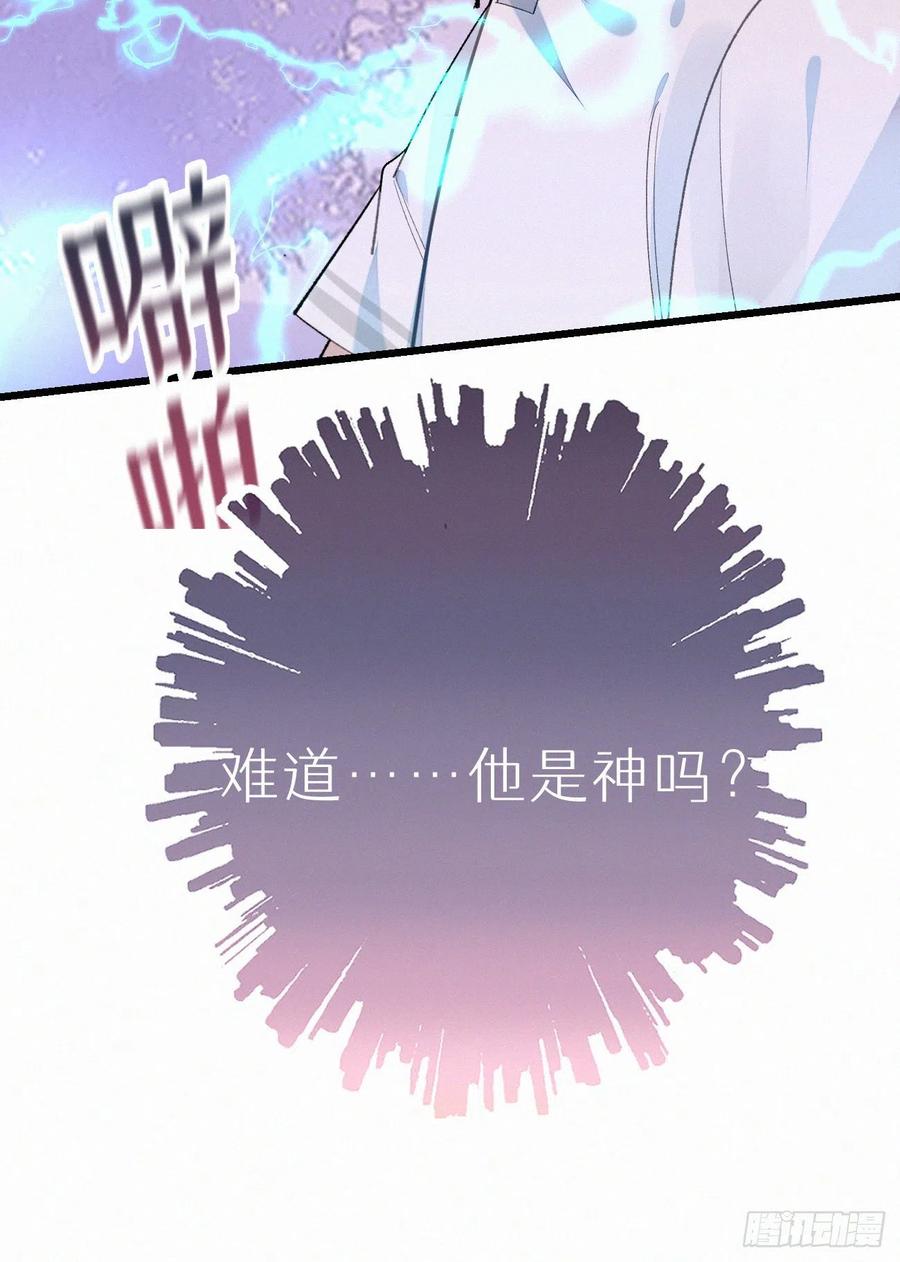 67.我要你亲手替我杀死他20