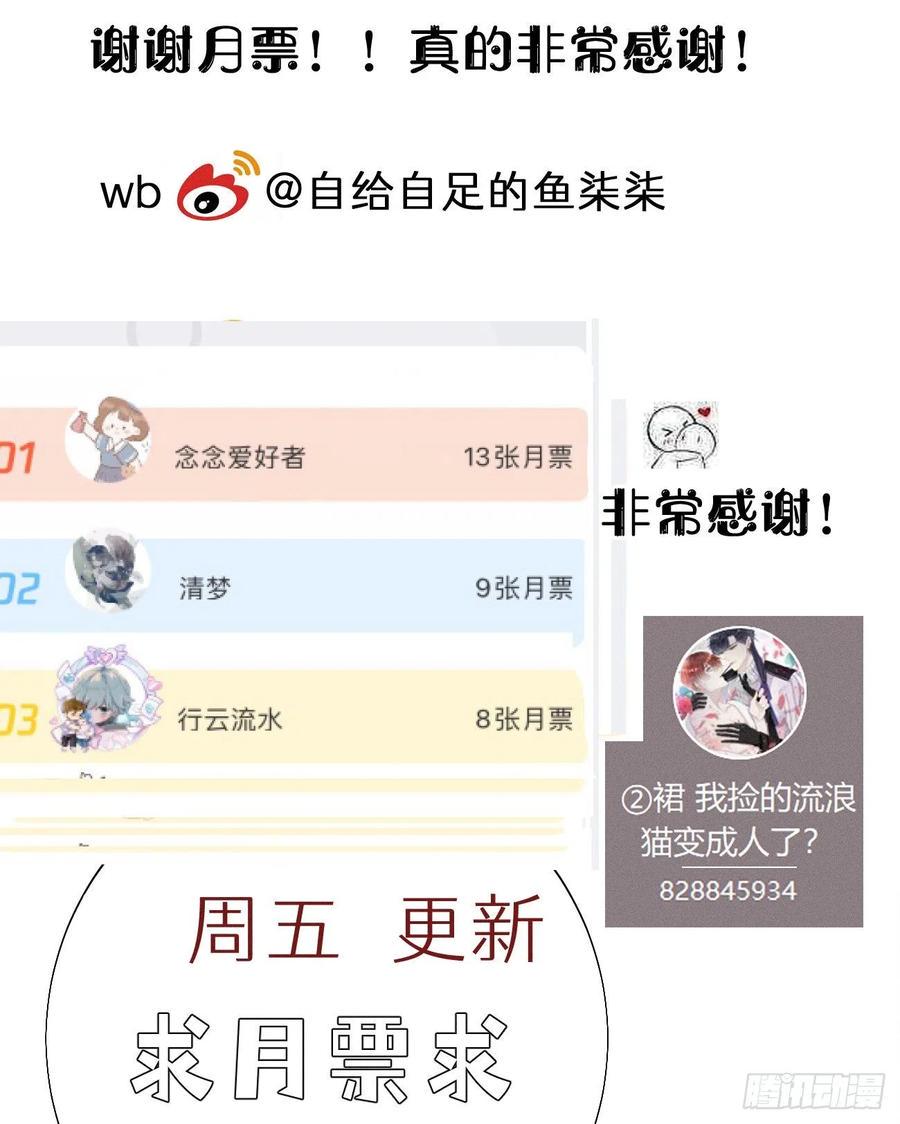 90.完全吻合的伤口？58