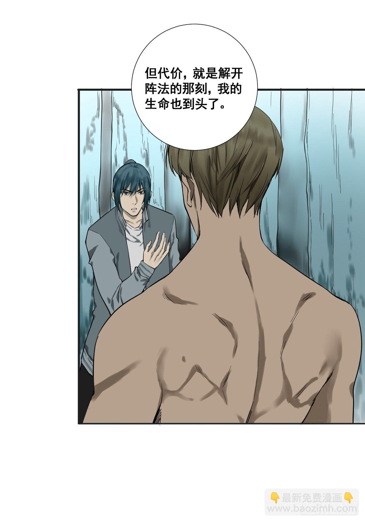 第177话 变相的不死不灭50