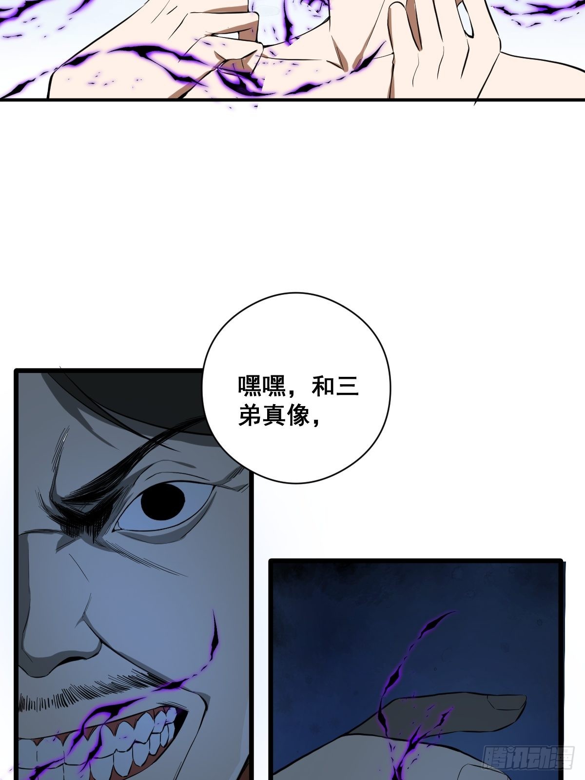 190话 双修就双修呗9