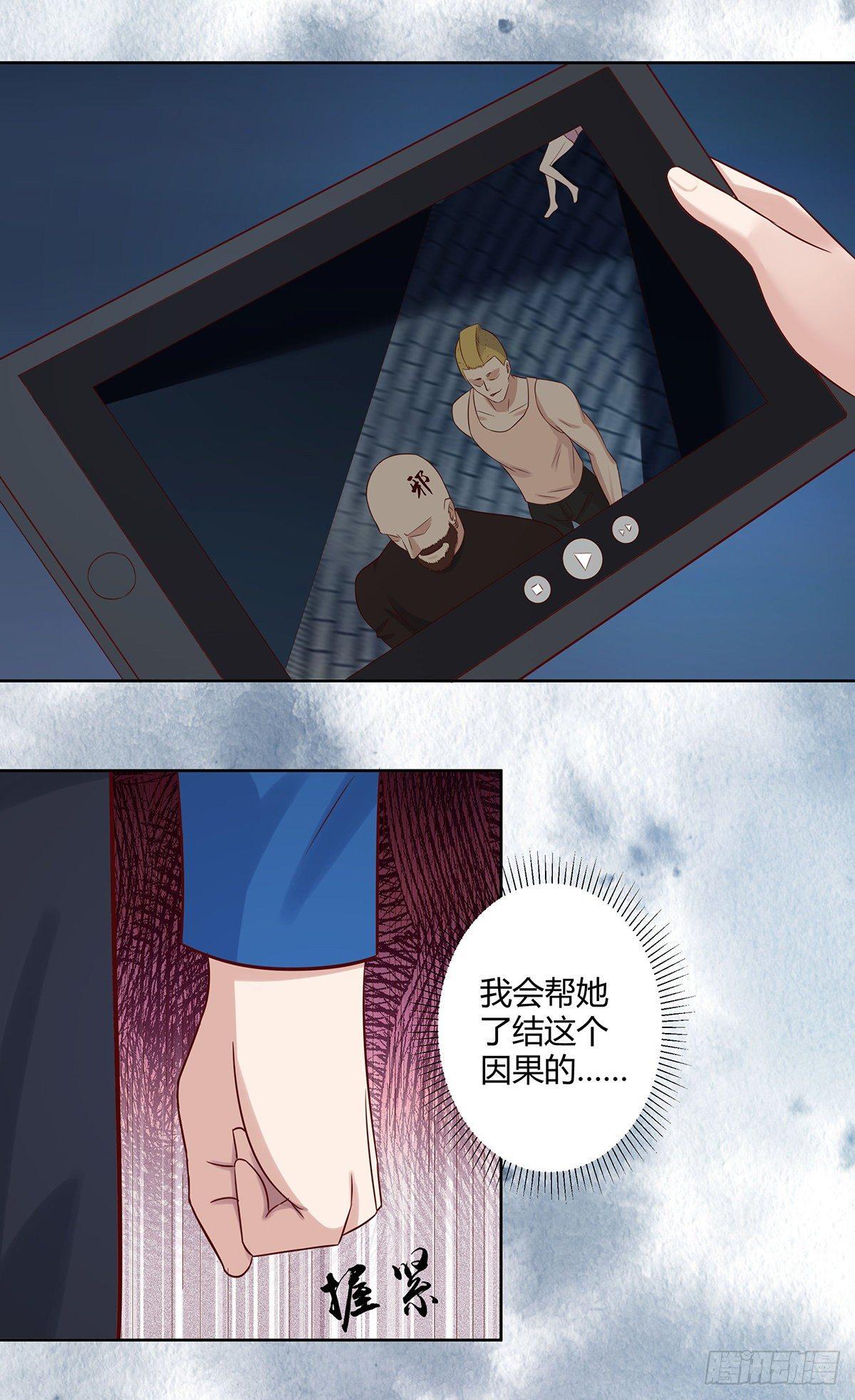 第20话 超脱因果的出手！17