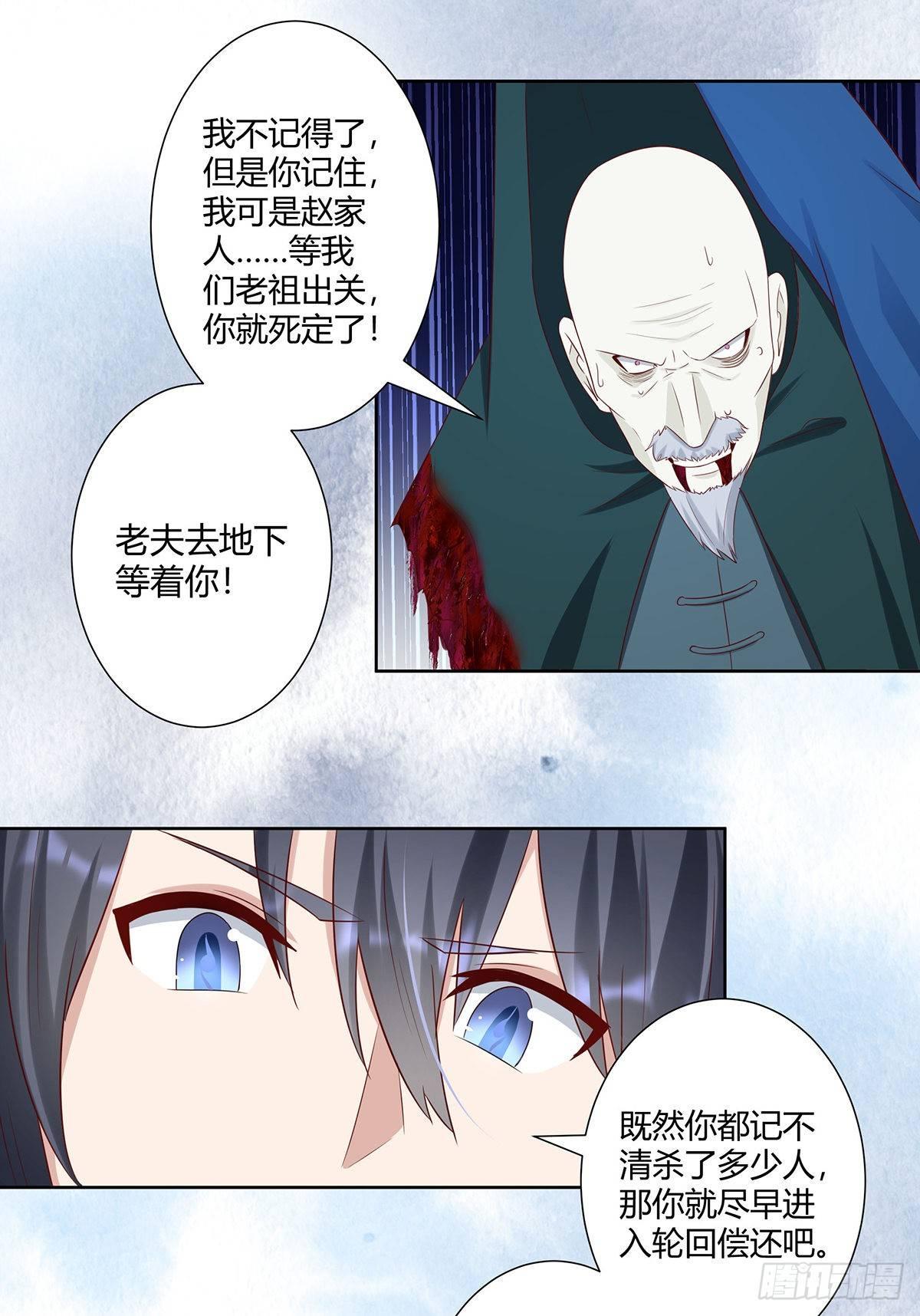 第24话 出世需入世！8