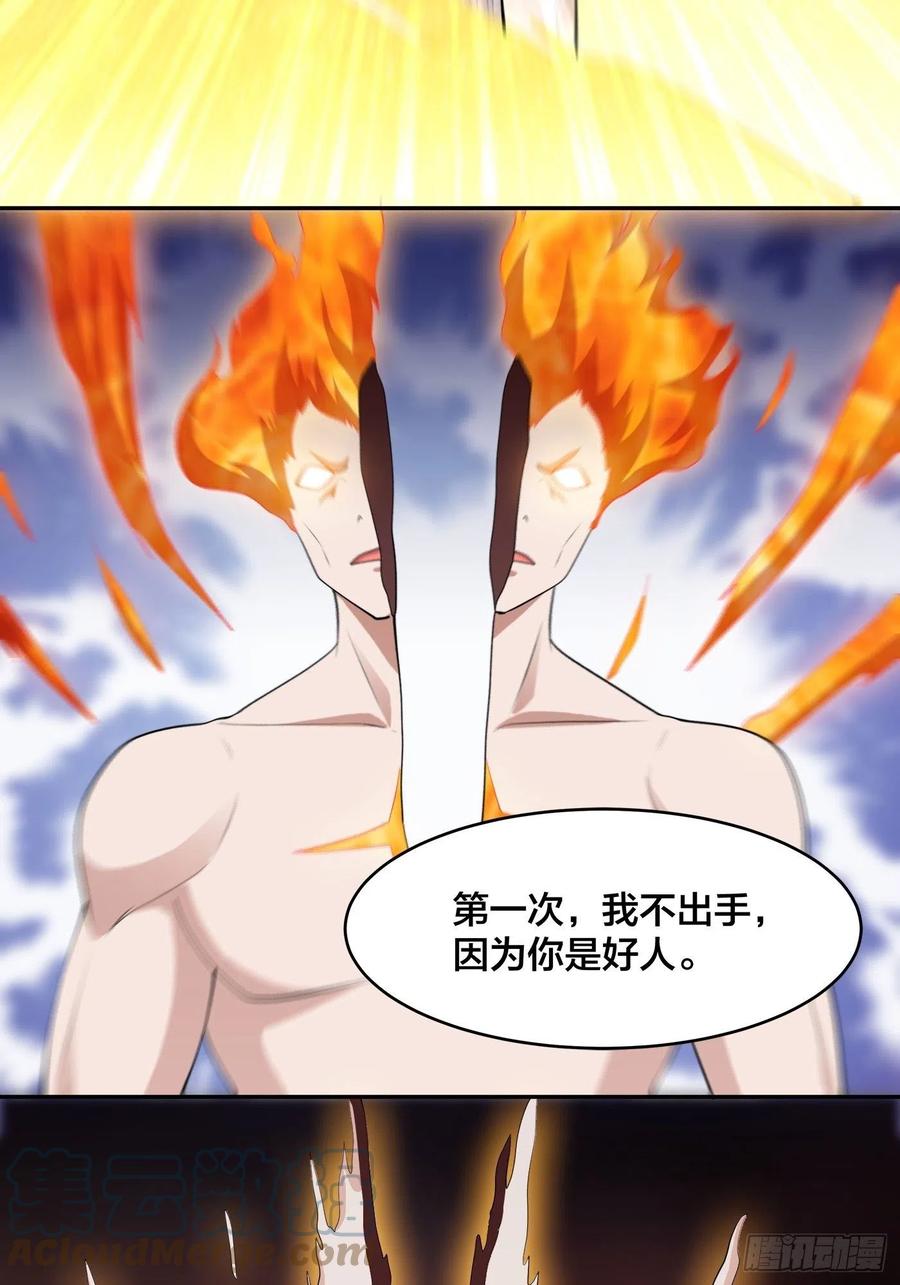 第165话 本姑娘才不是看上你2