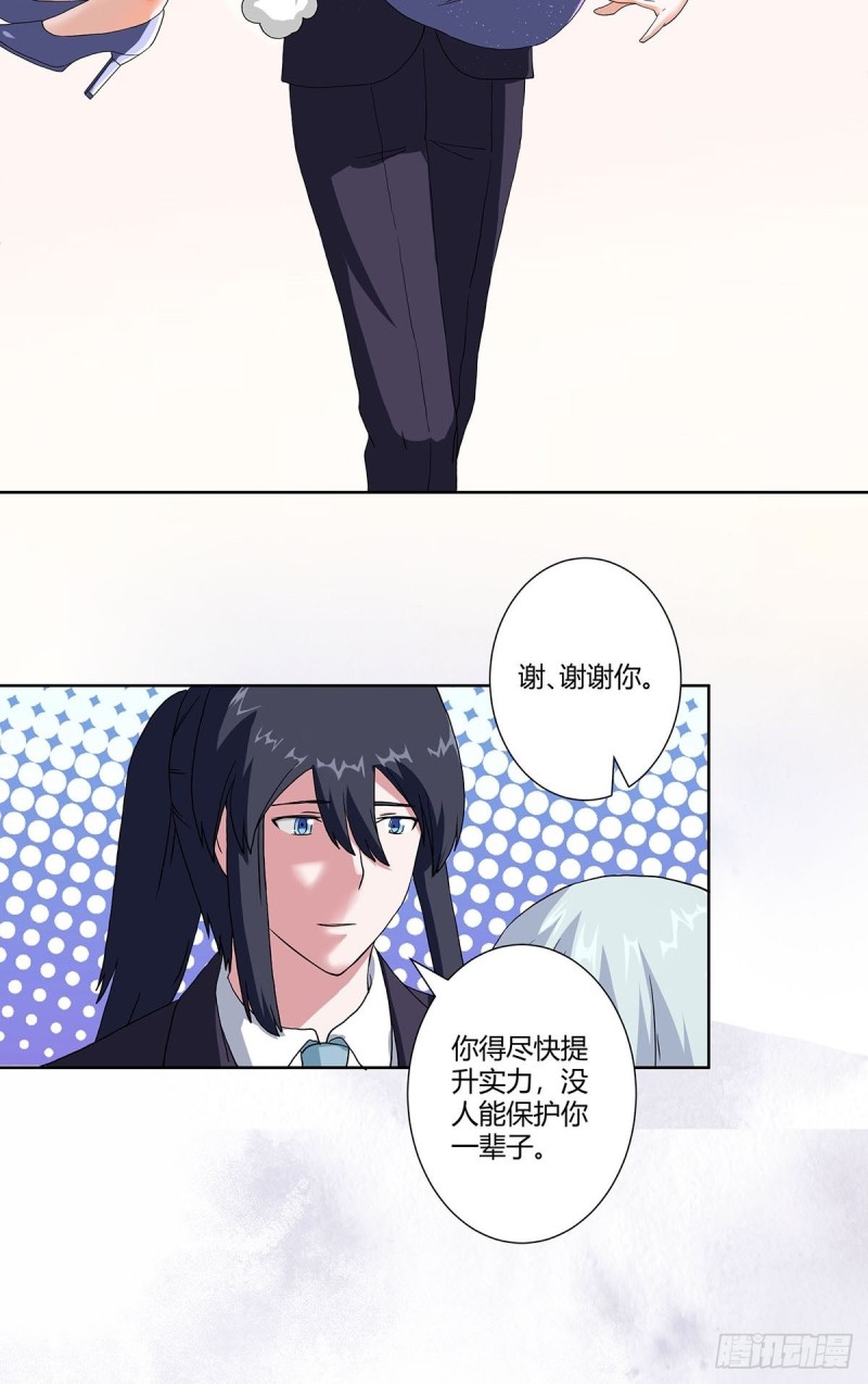 第58话 完了，摔烂了！13