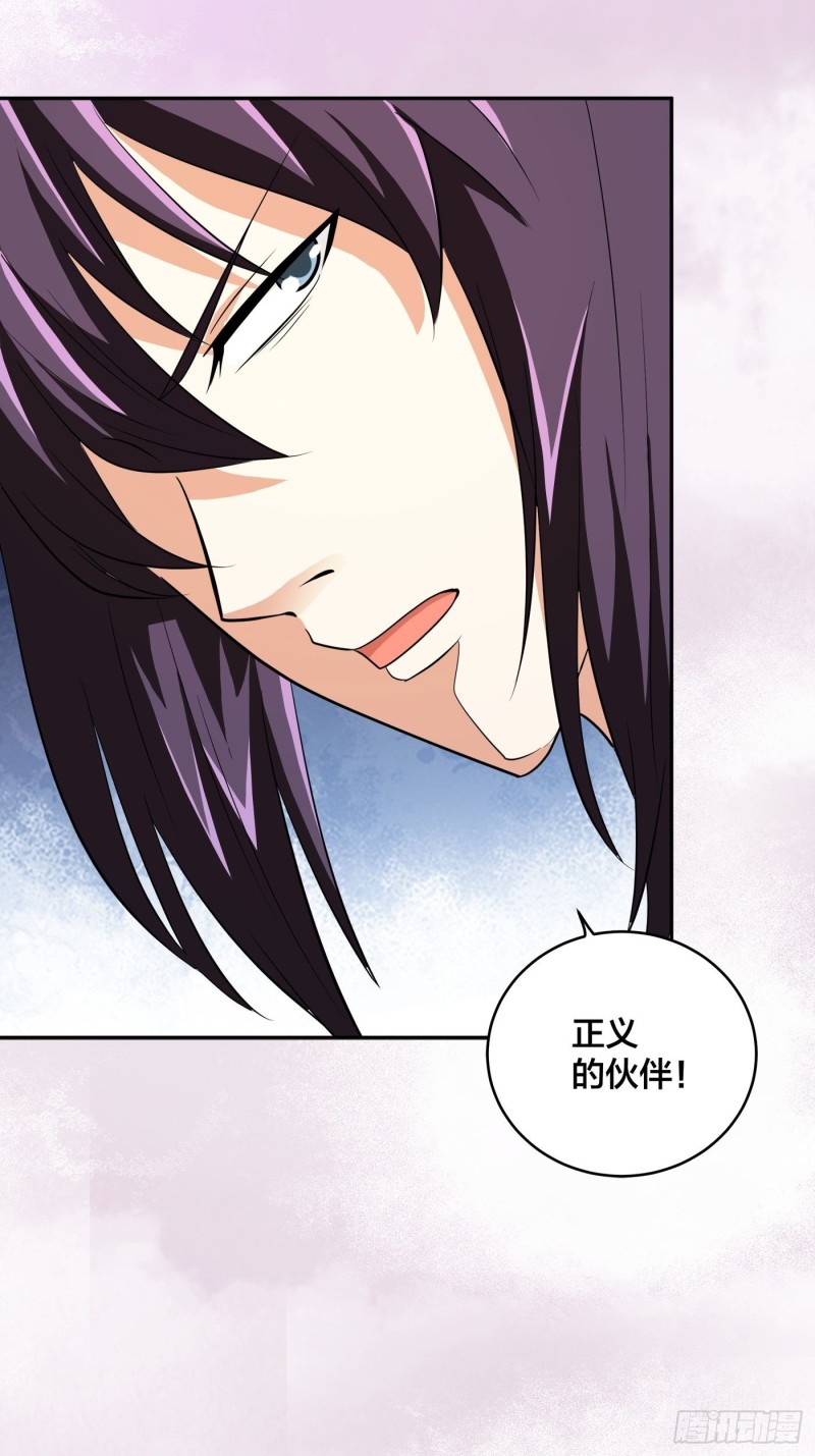 第128话 正义的伙伴！32