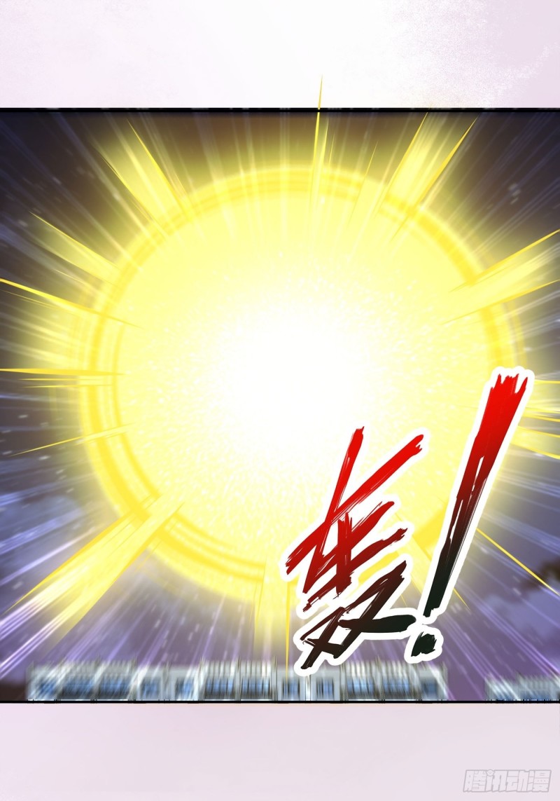 第115话 求饶？晚了！！27
