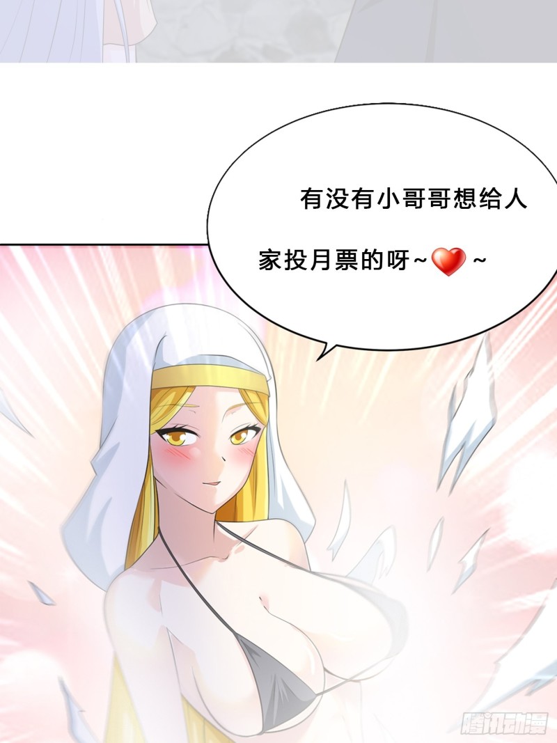 第114话 爆衣的圣女28