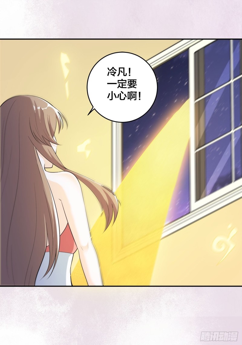 第114话 爆衣的圣女1