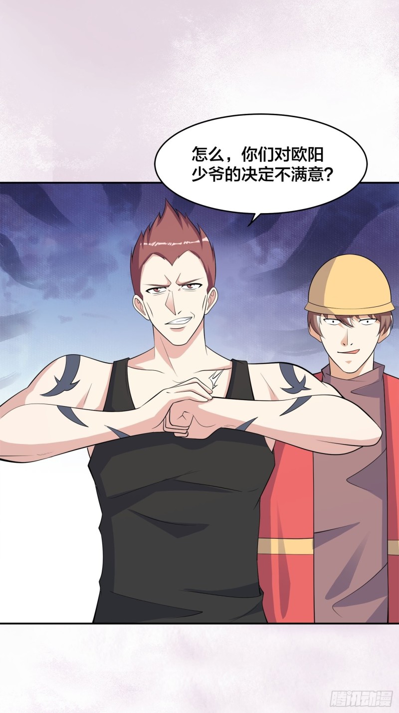 第128话 正义的伙伴！4