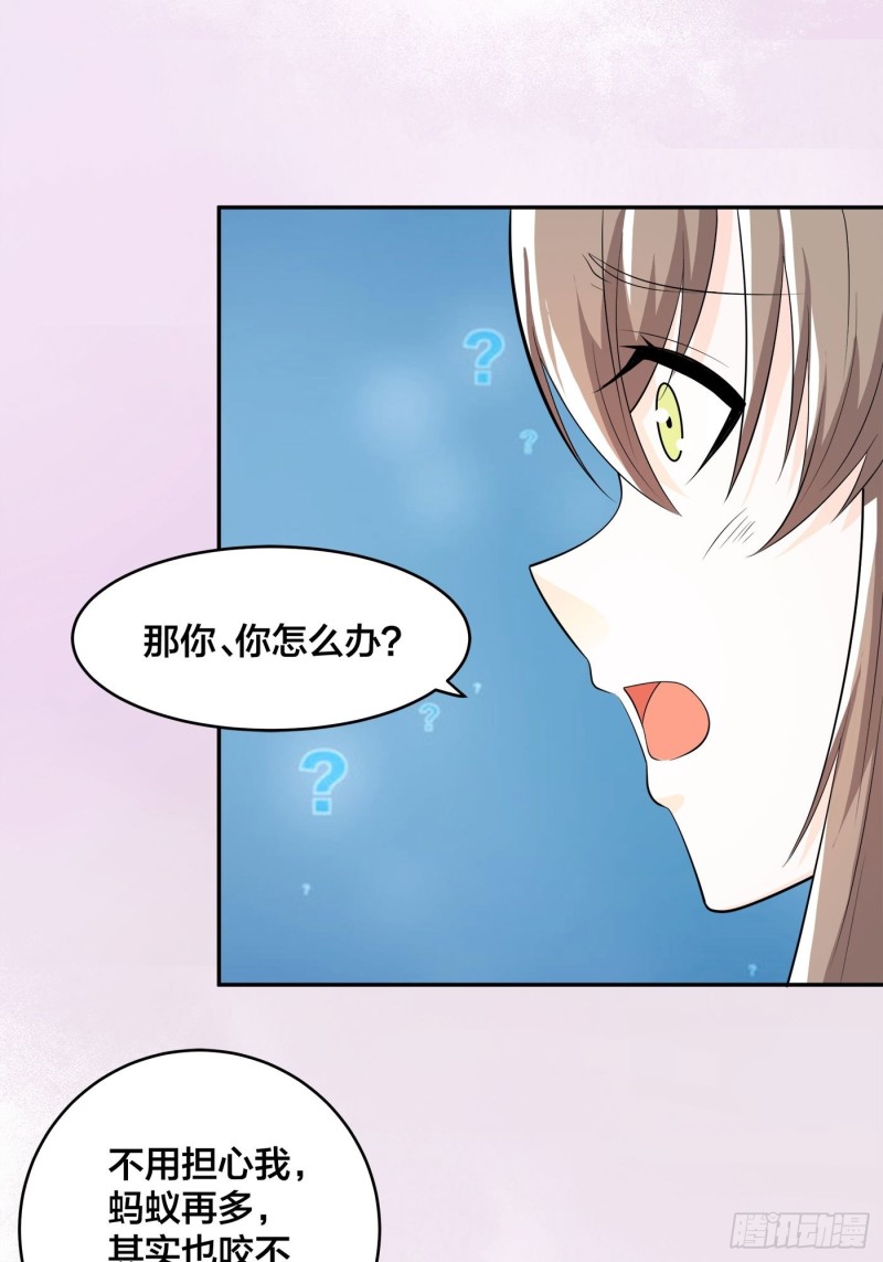 第109话 什么叫稳健啊？27