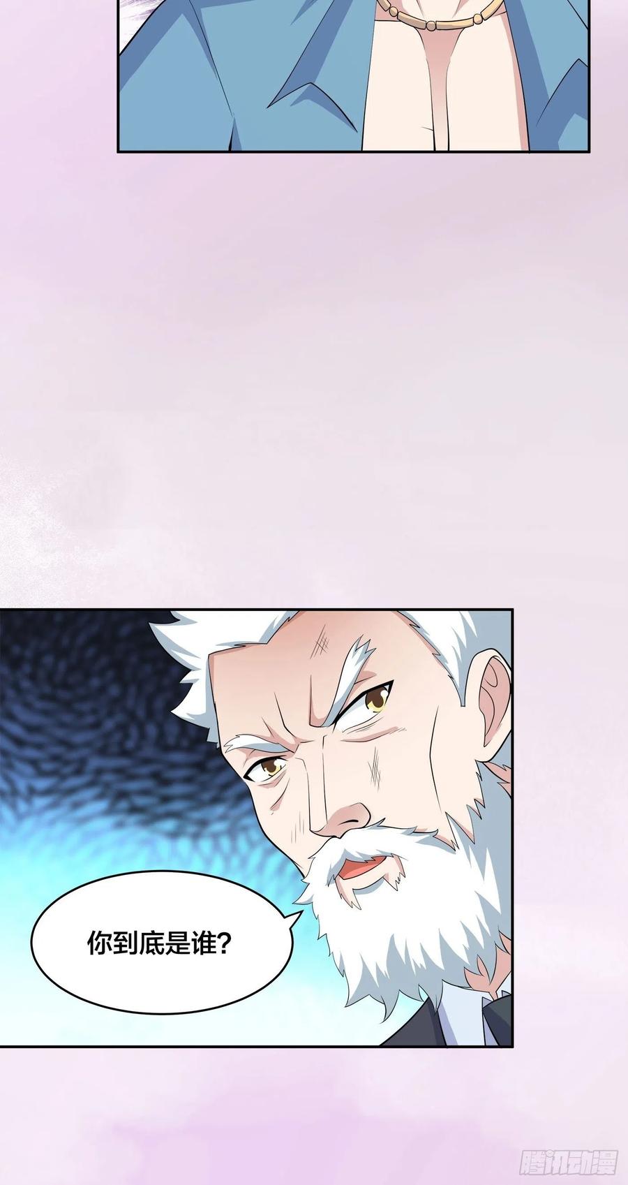 第141话 让她穿性感点再来！5