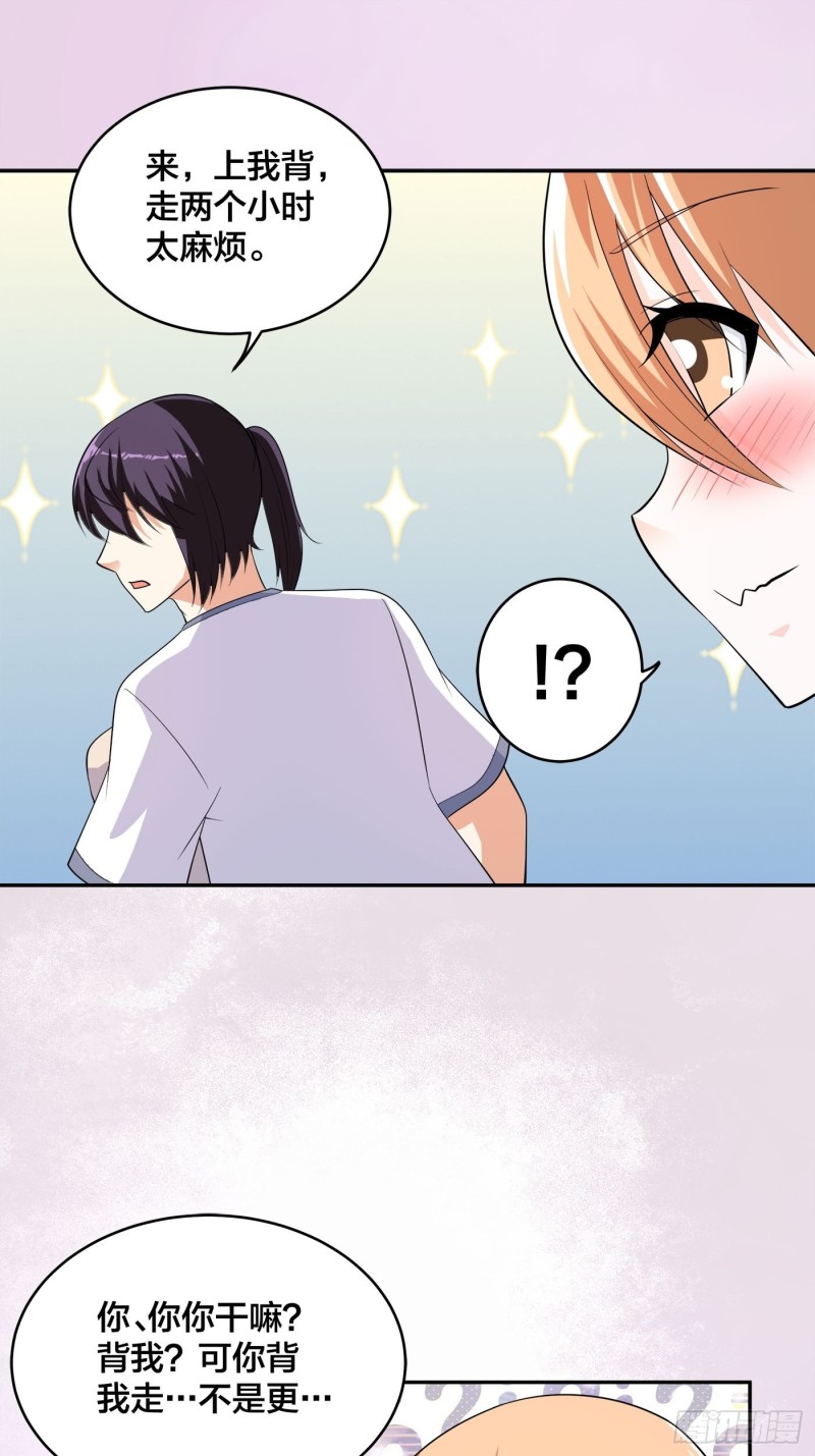 第127话 自作自受！28