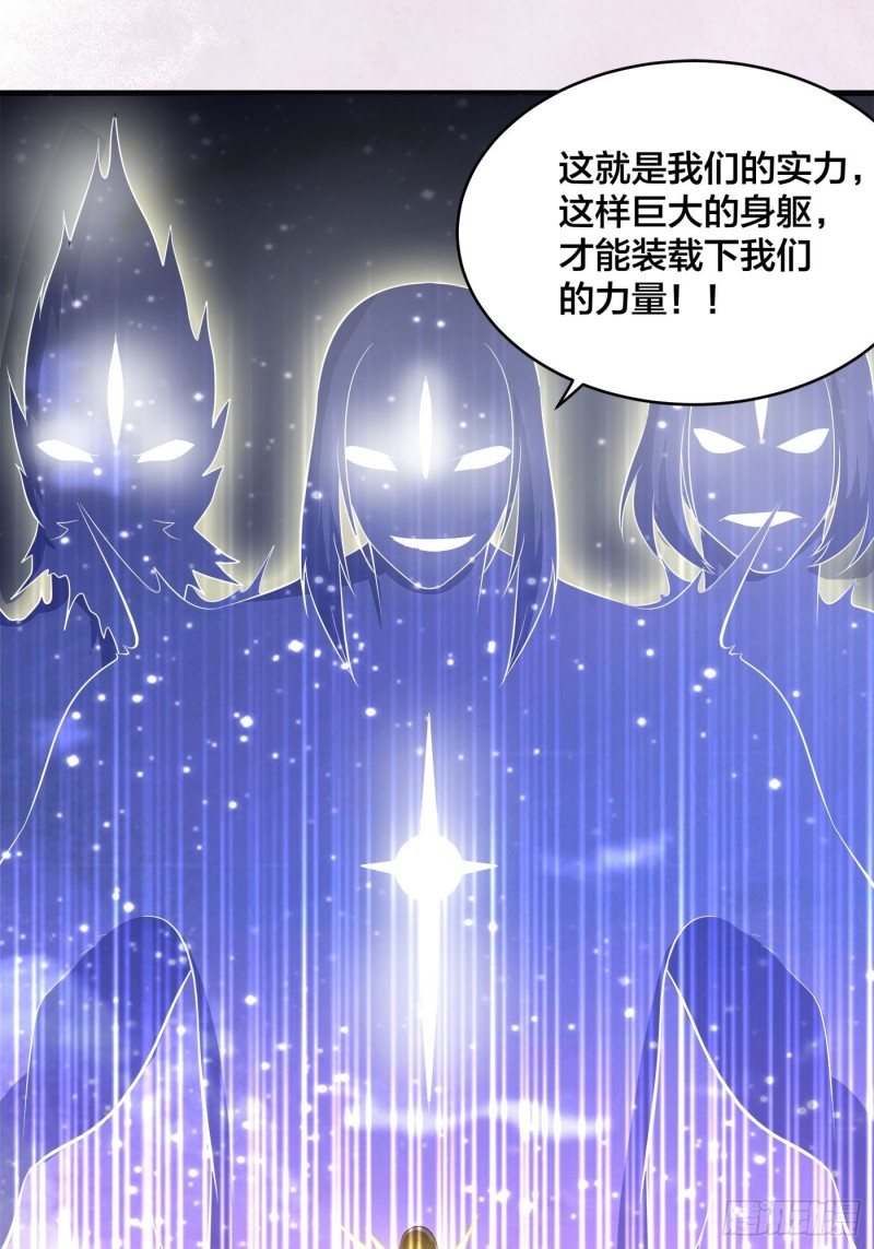 第115话 求饶？晚了！！7