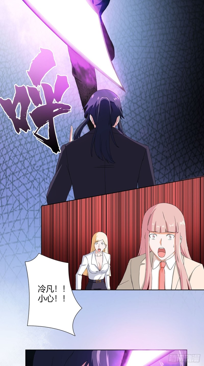第58话 完了，摔烂了！3