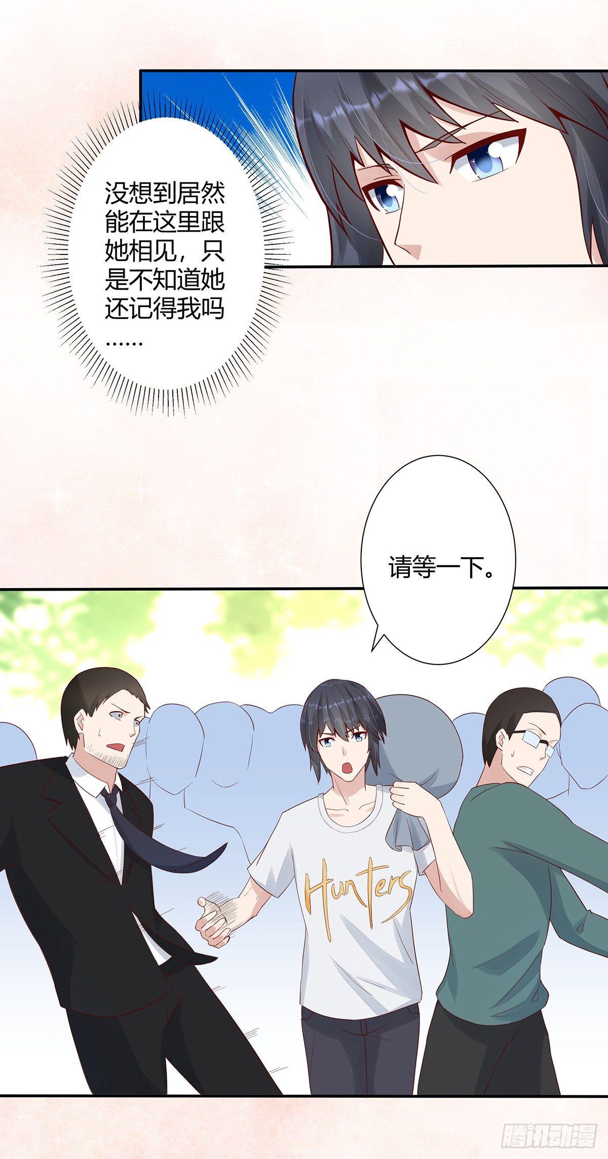 第4话 我的姐姐是大明星！8