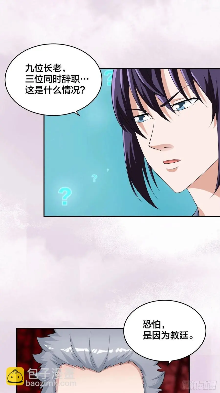 第147话 大义与小家5
