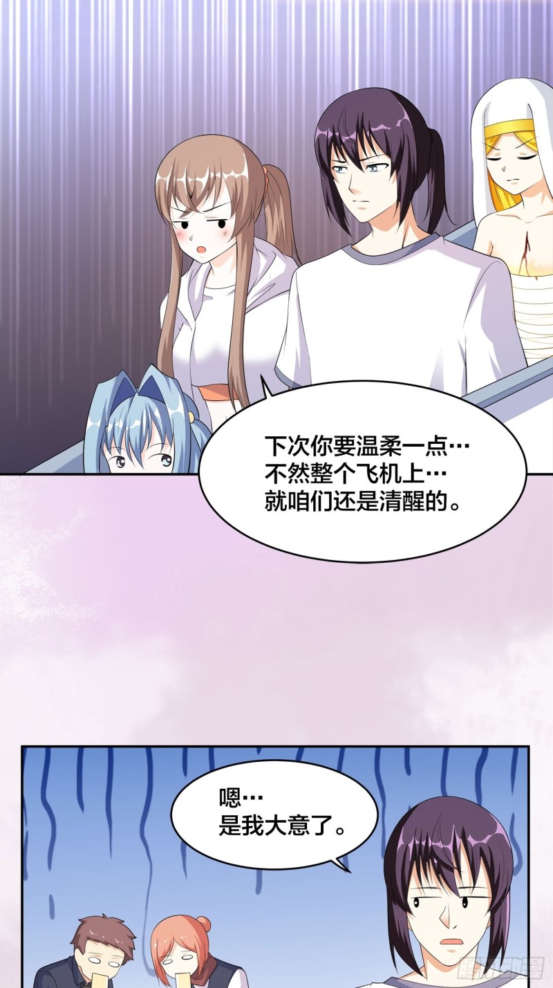 第120话 神明再显灵！16