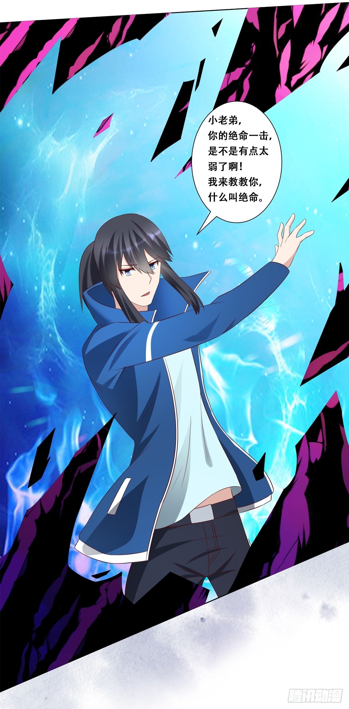 第36话 这就是先天？15