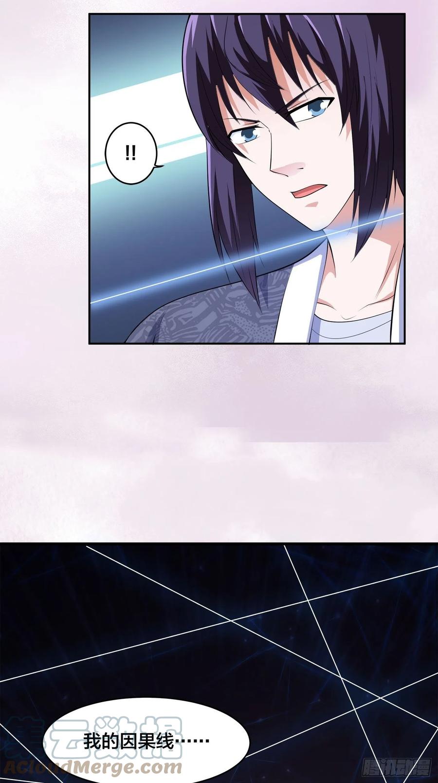 第164话 师父的道理20